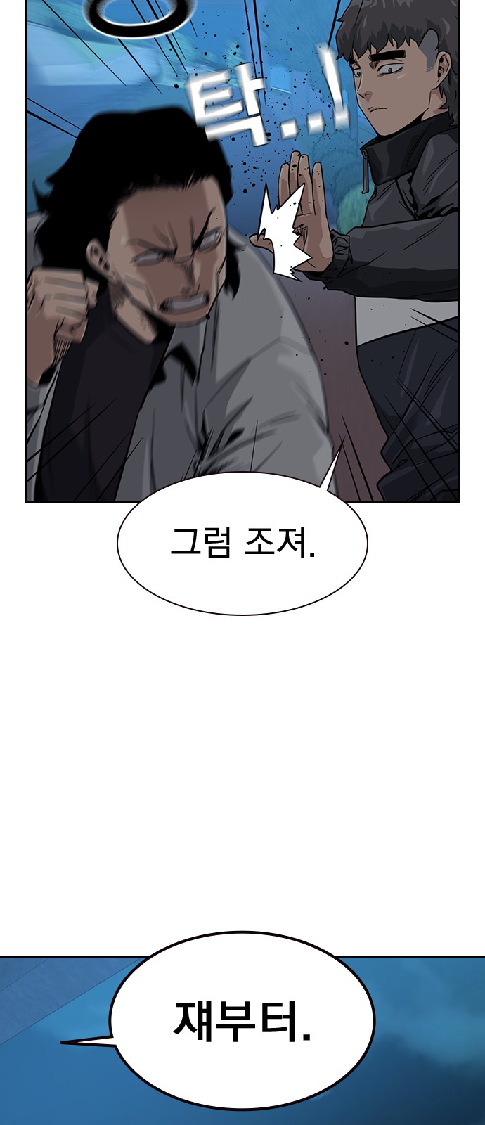 79 페이지