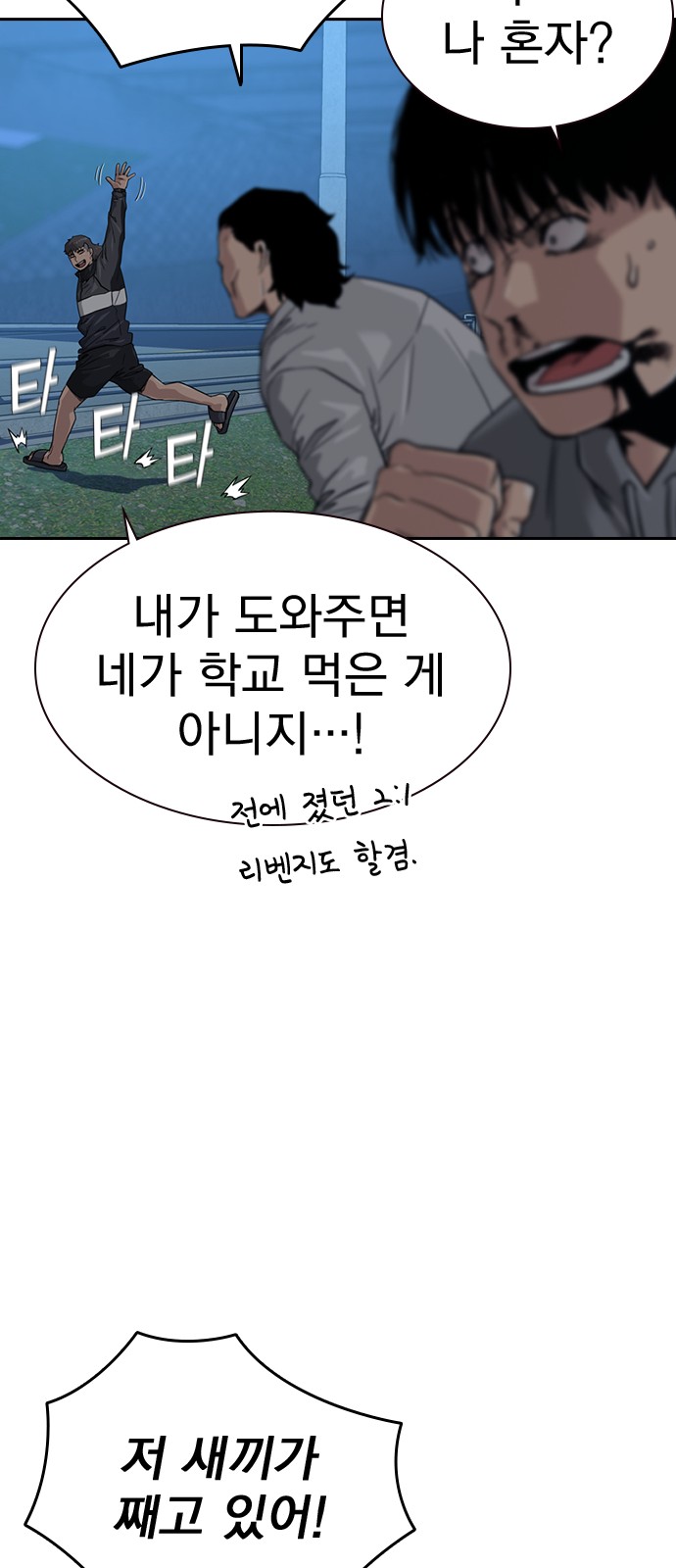 81 페이지