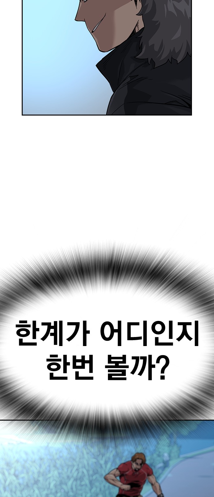 83 페이지