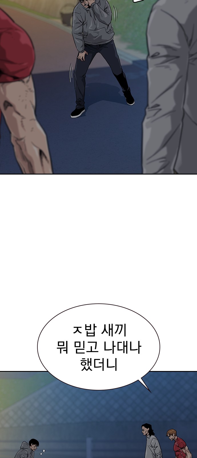 35 페이지