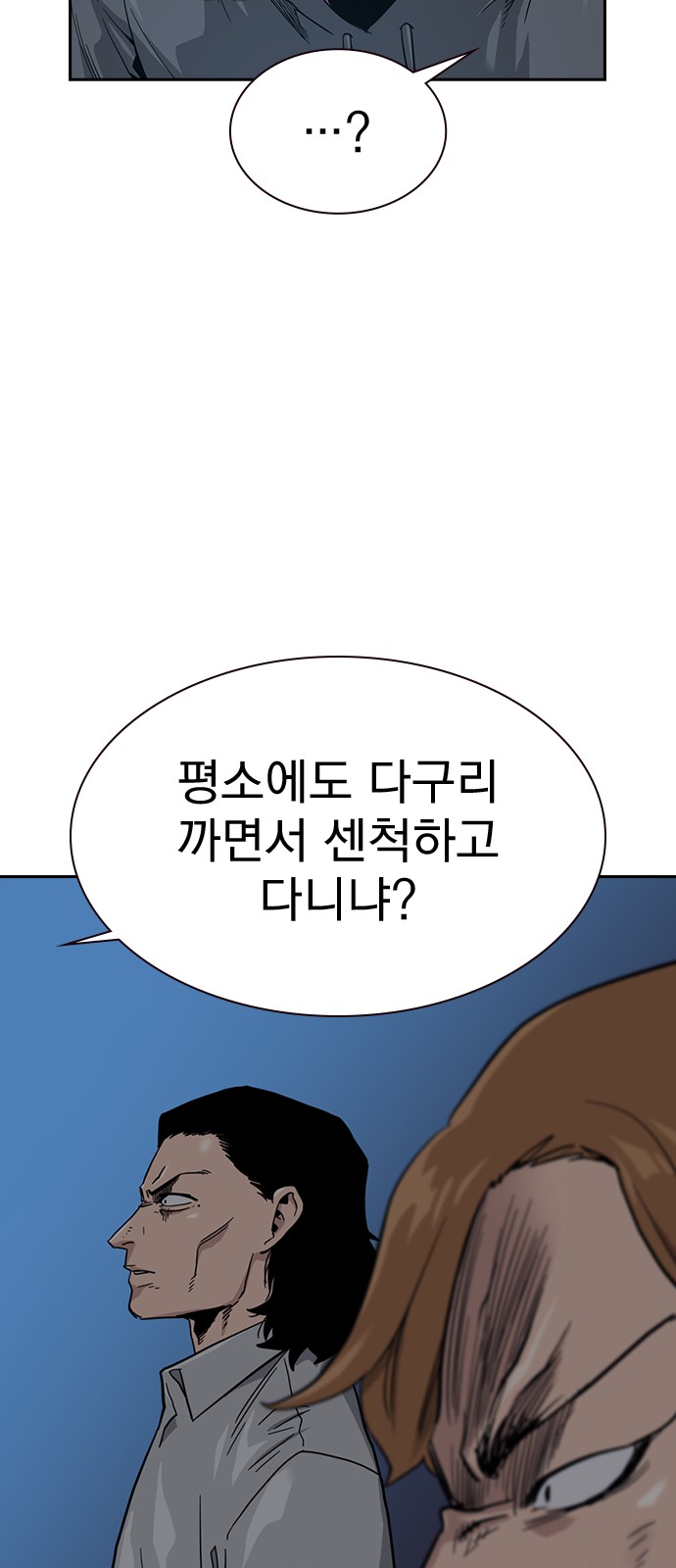 37 페이지