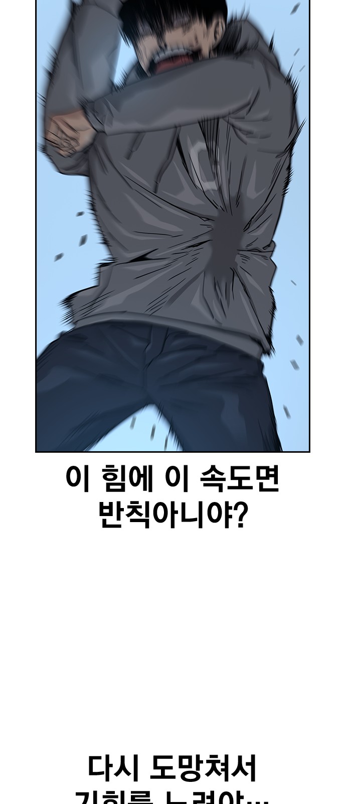 63 페이지