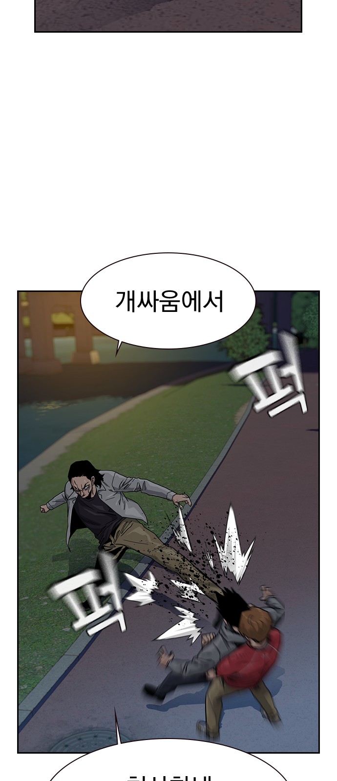 68 페이지