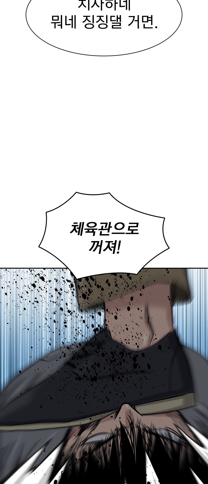 69 페이지