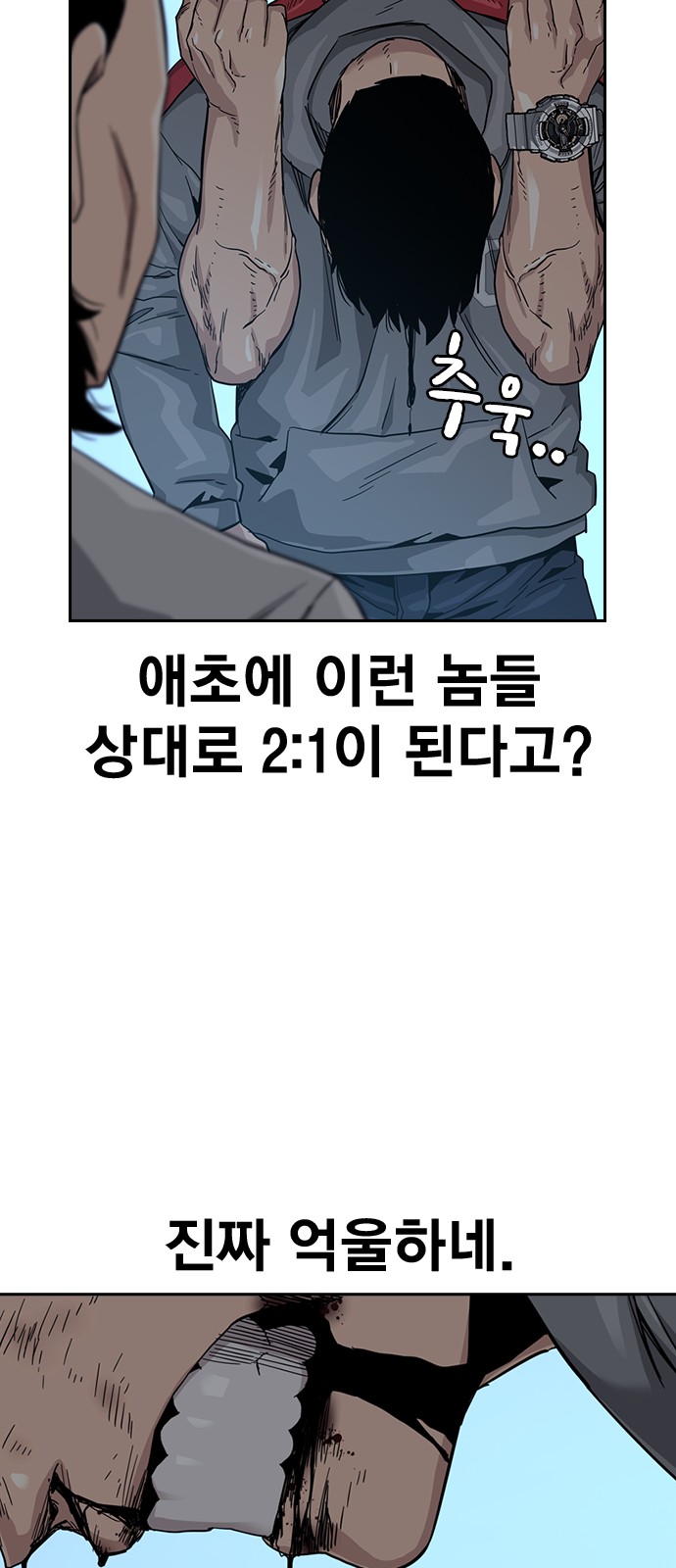 71 페이지
