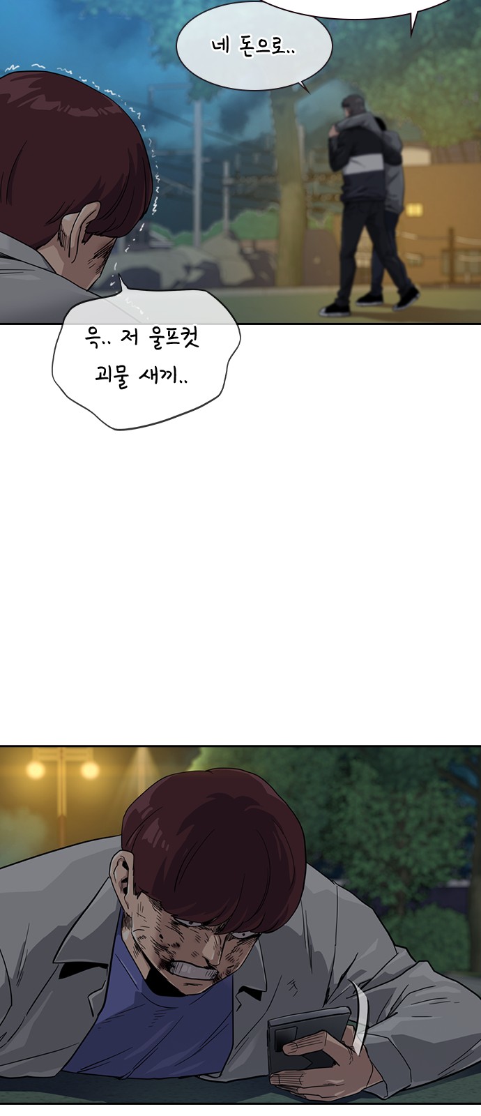 19 페이지