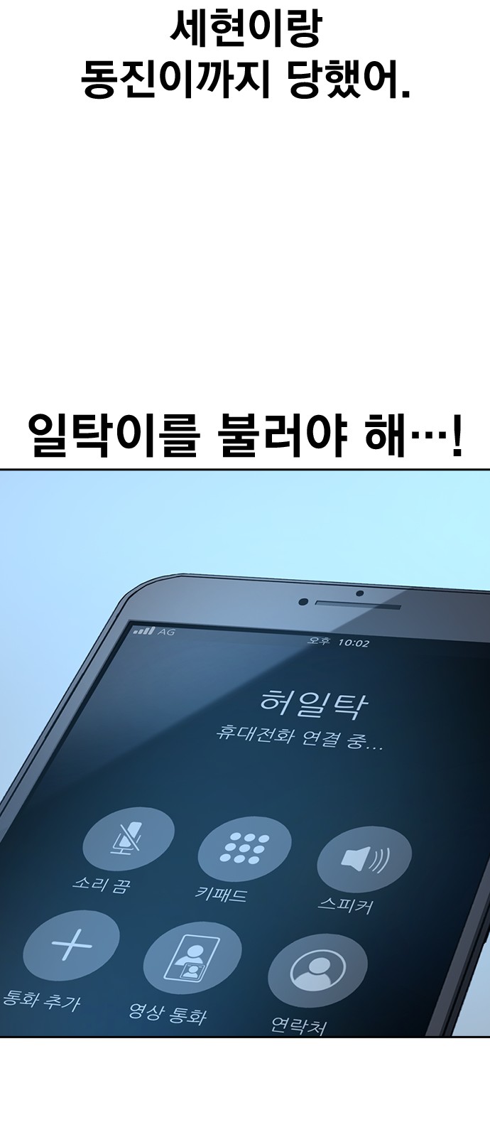 20 페이지