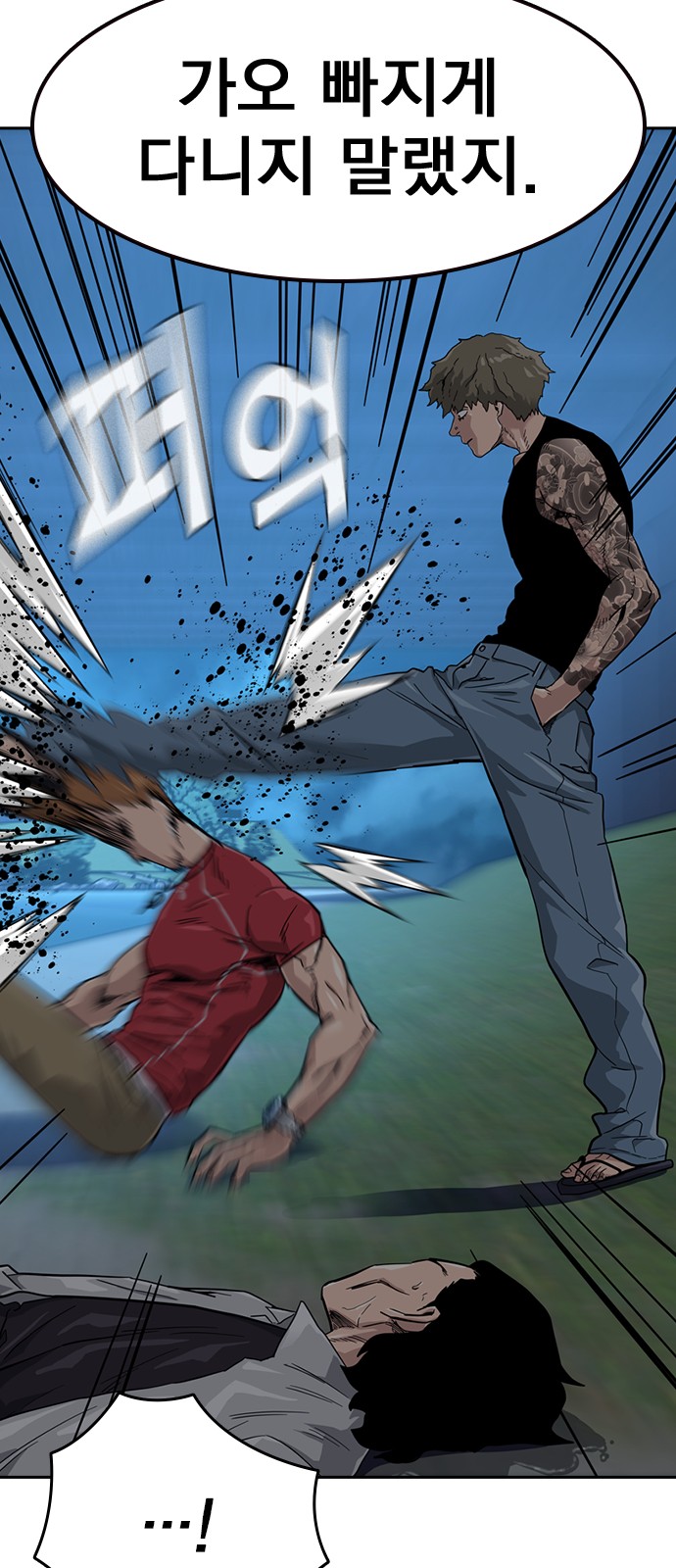 27 페이지