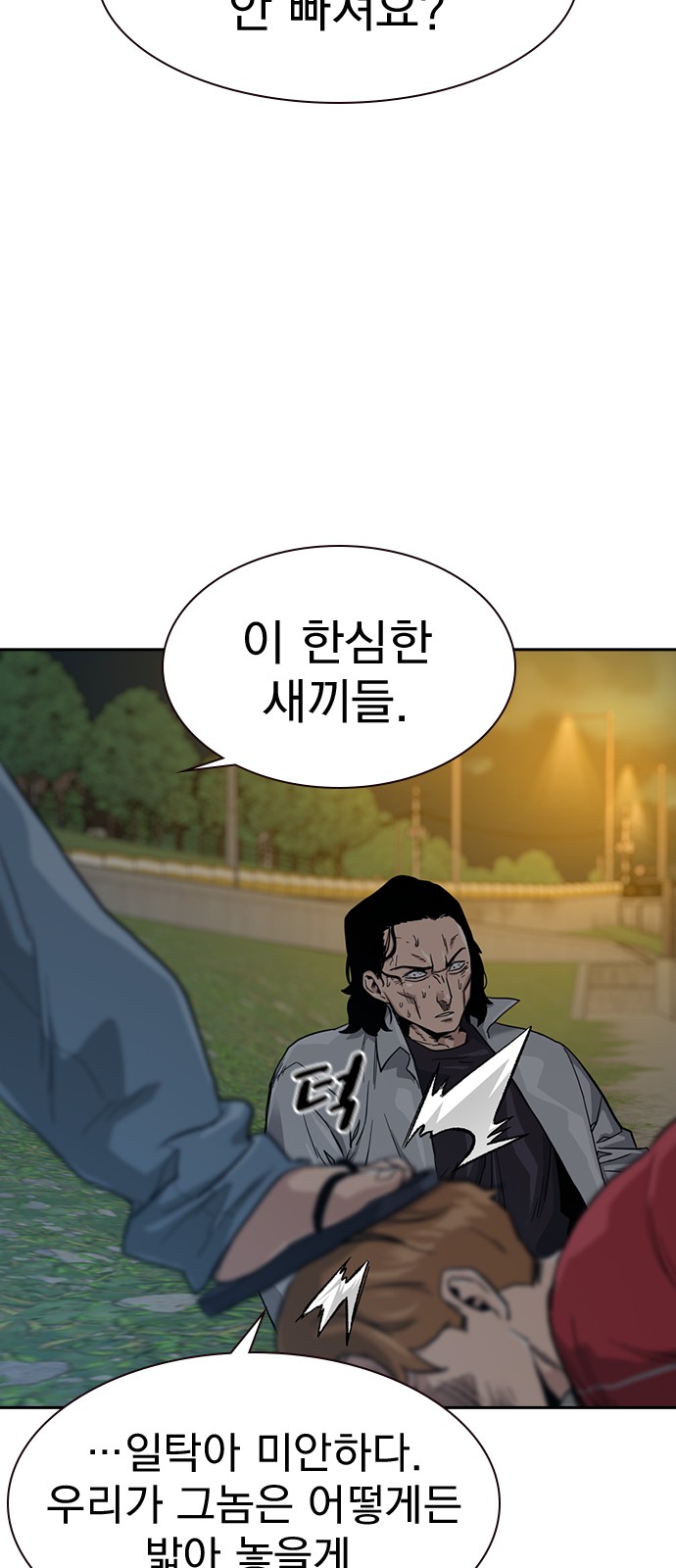 29 페이지