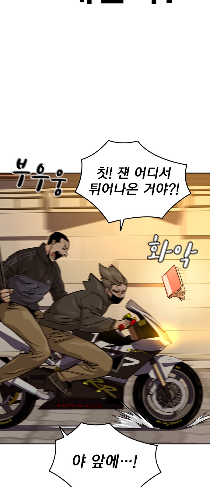 39 페이지