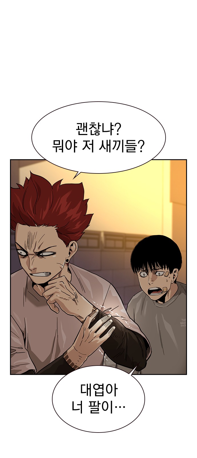 42 페이지