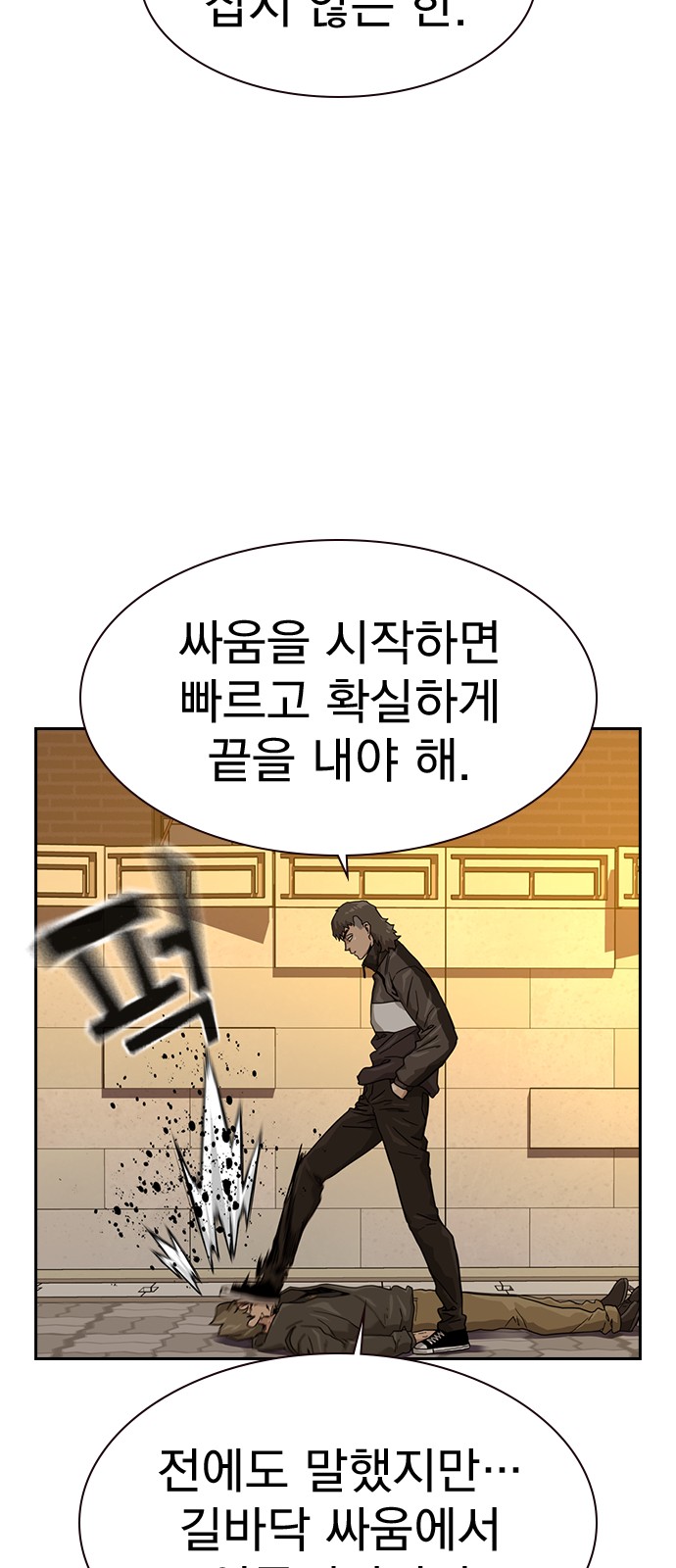 45 페이지