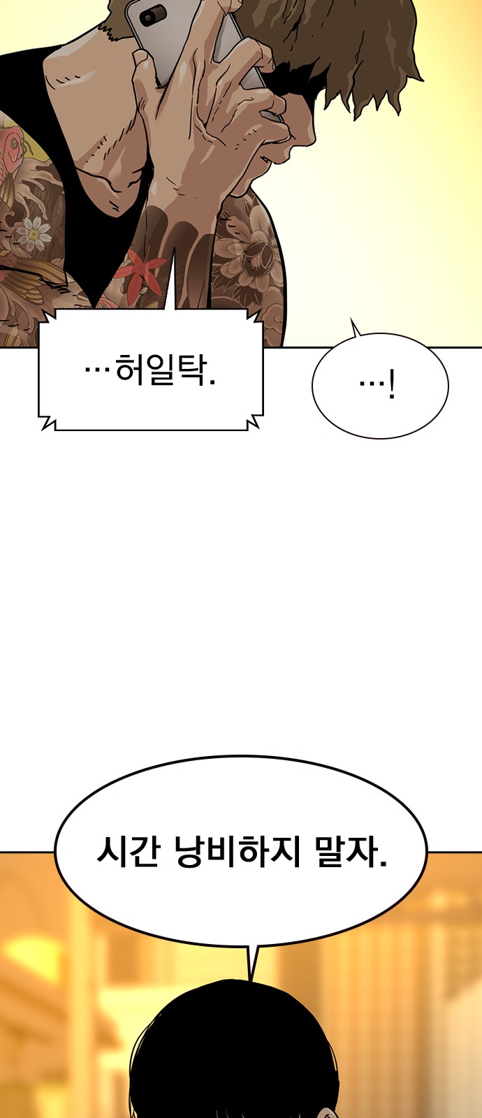 49 페이지