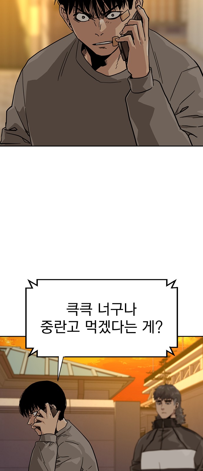 50 페이지