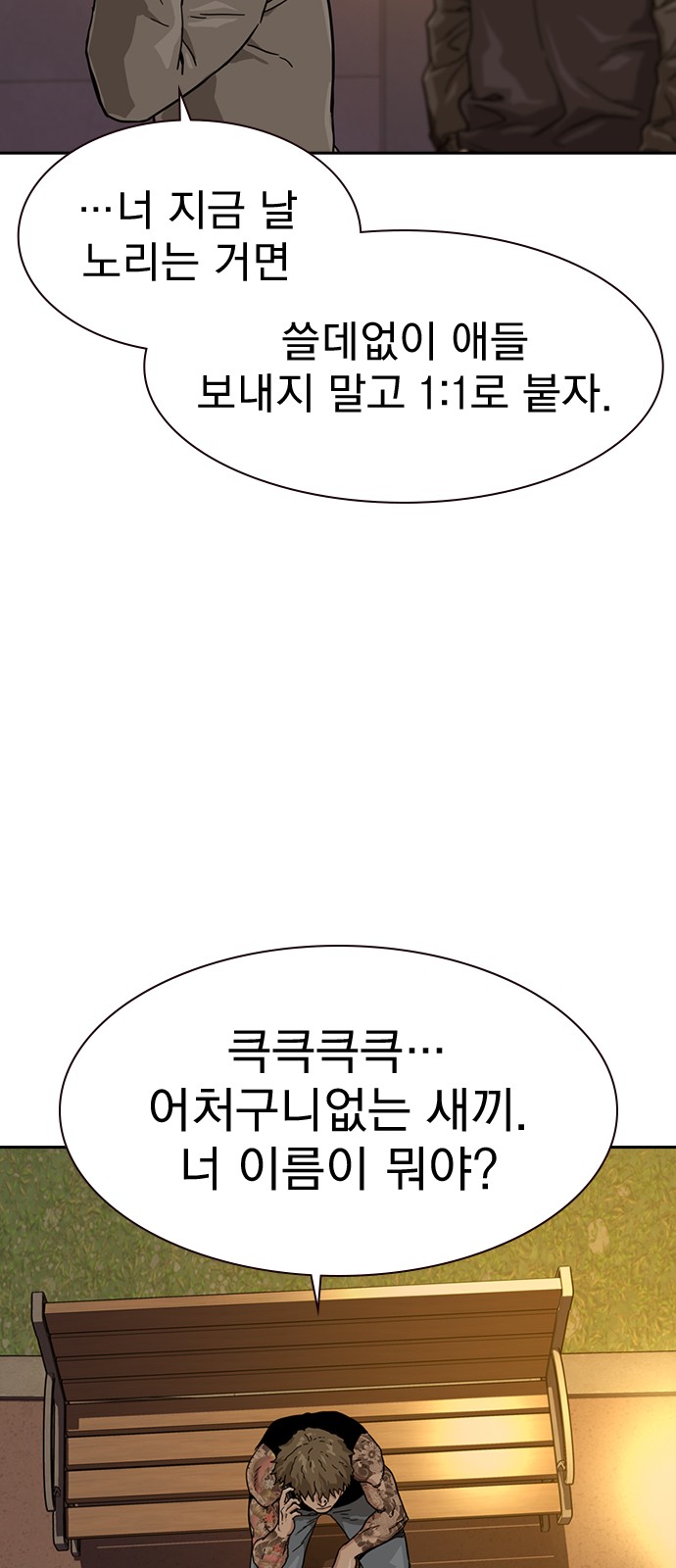 51 페이지