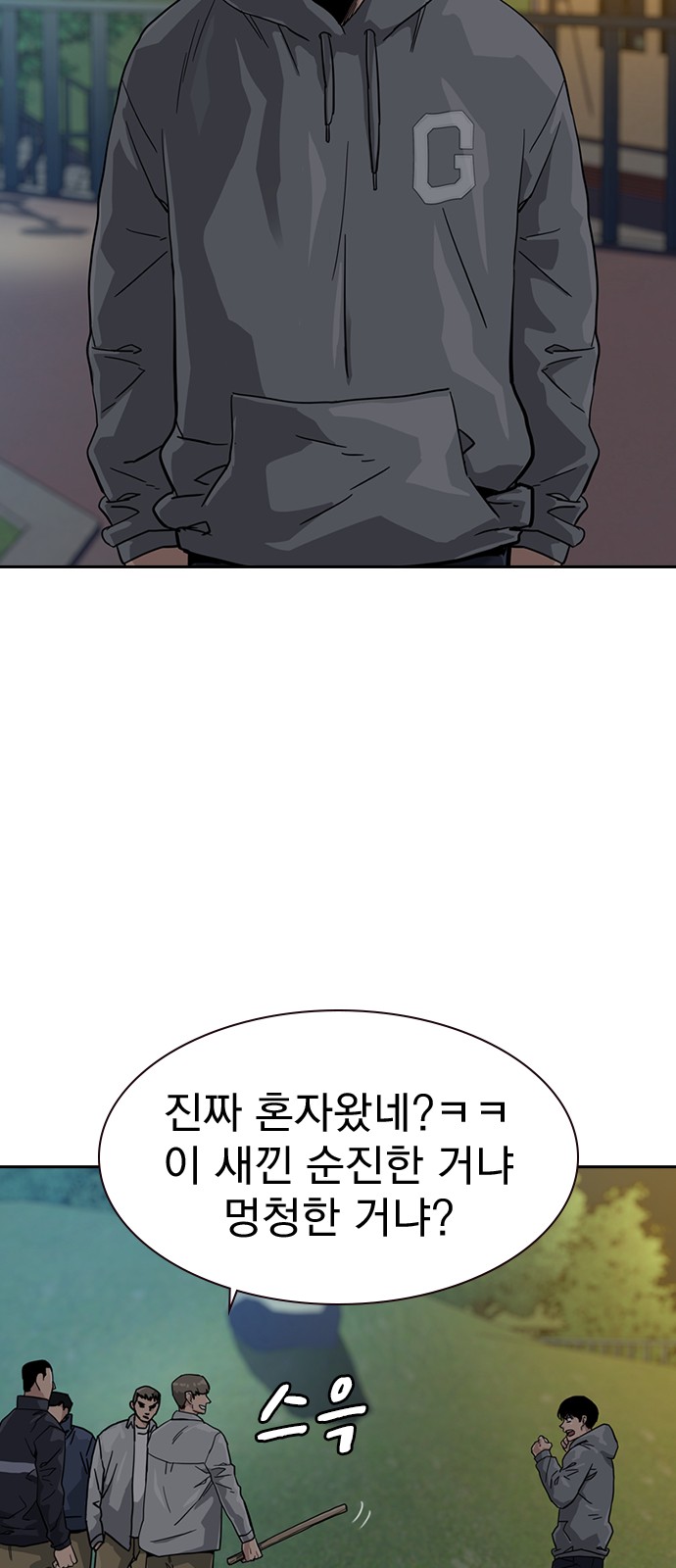 57 페이지
