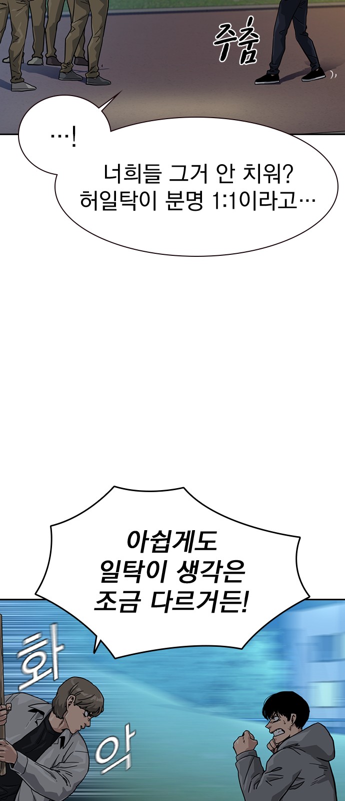 58 페이지