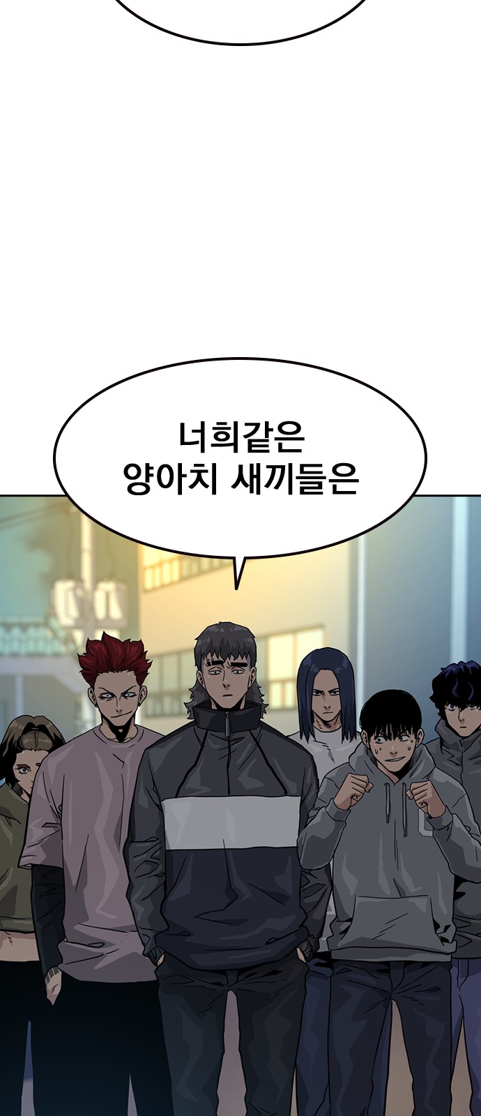 61 페이지