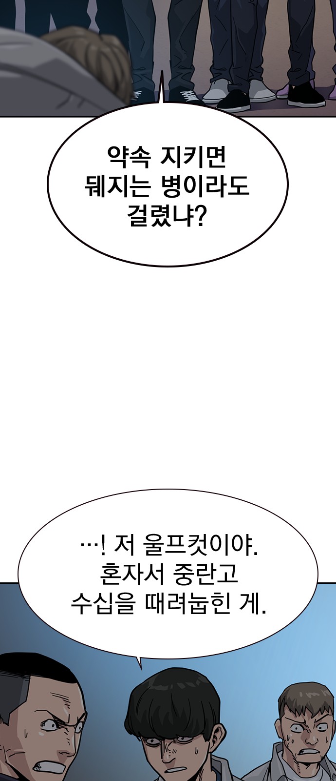 62 페이지