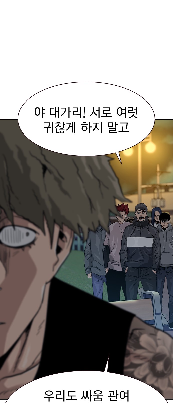66 페이지