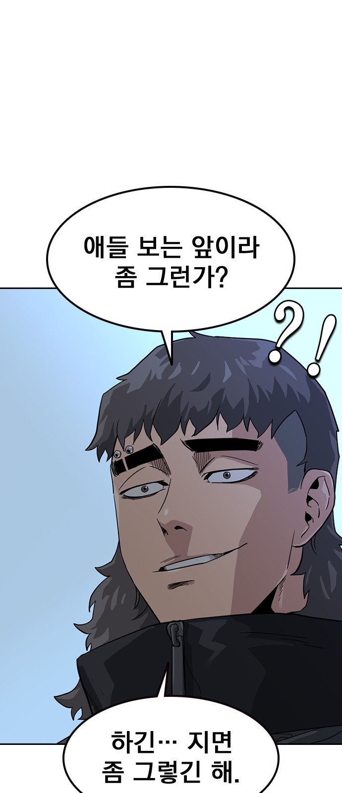 68 페이지