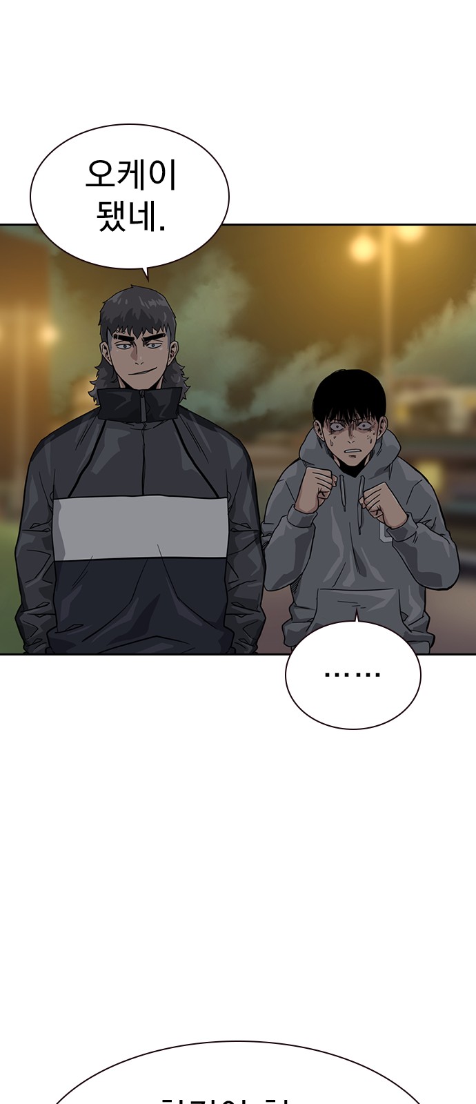 72 페이지