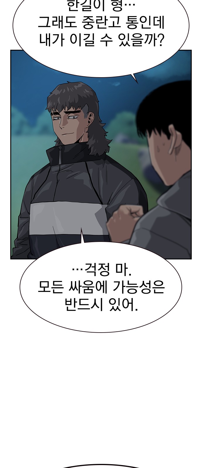 73 페이지