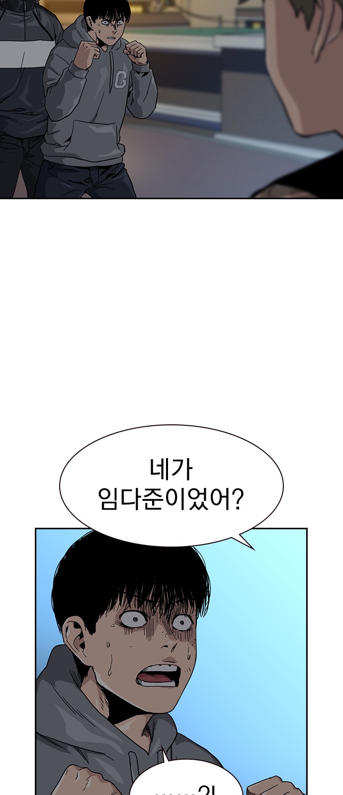 76 페이지