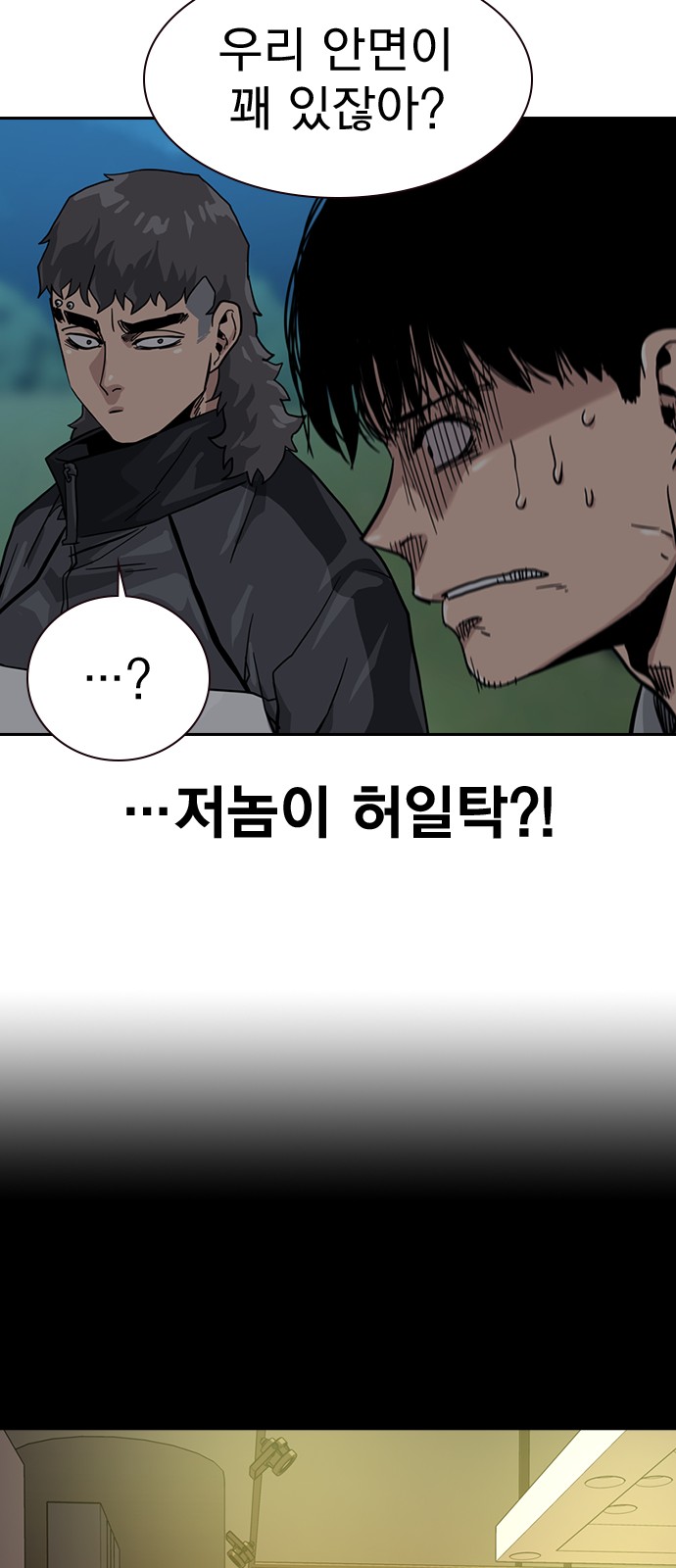 79 페이지