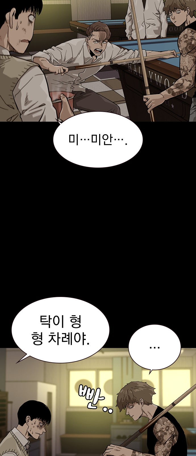 81 페이지