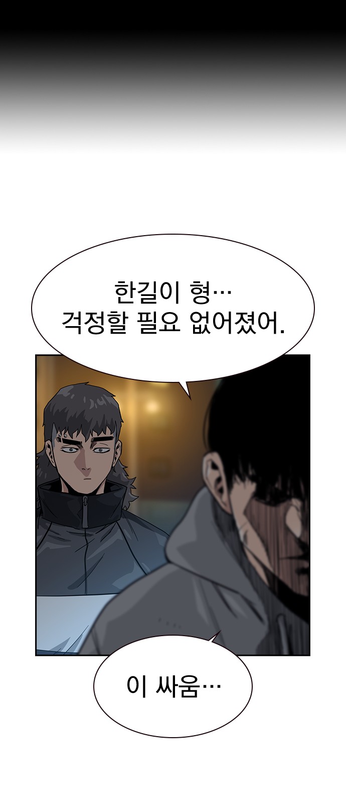 84 페이지