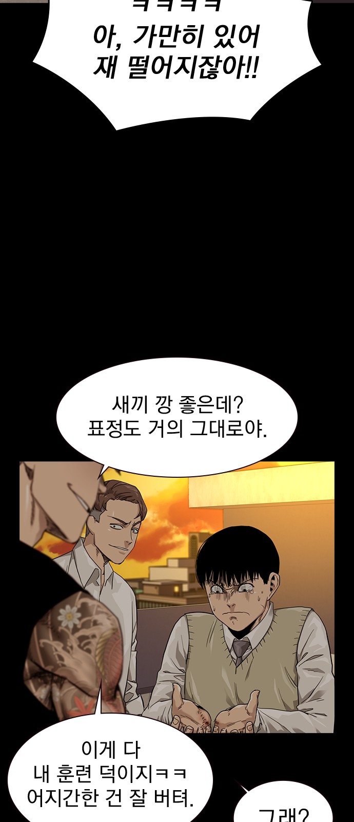 11 페이지