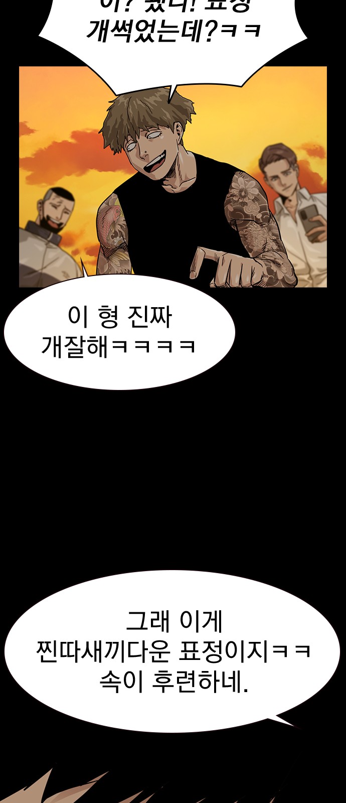 16 페이지