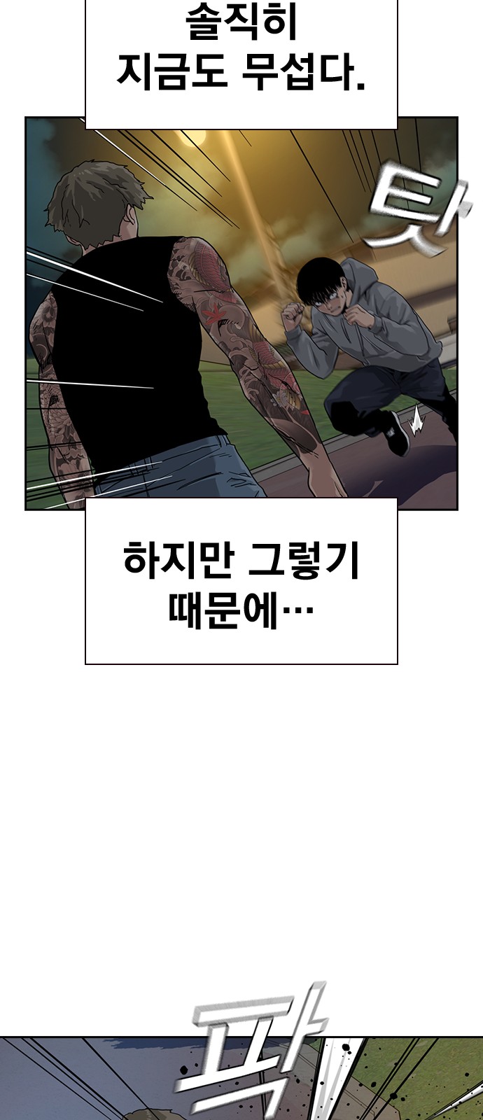 18 페이지
