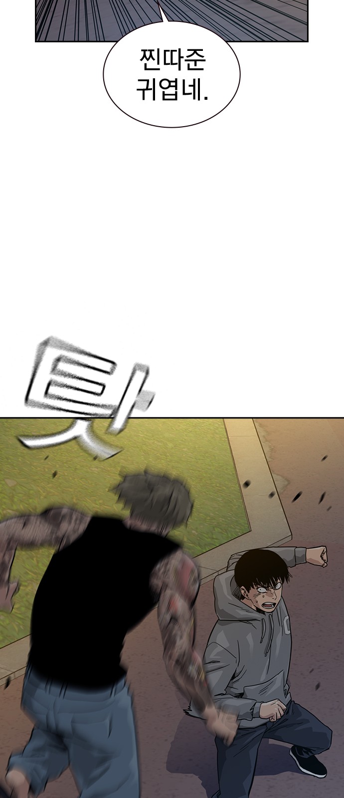 21 페이지