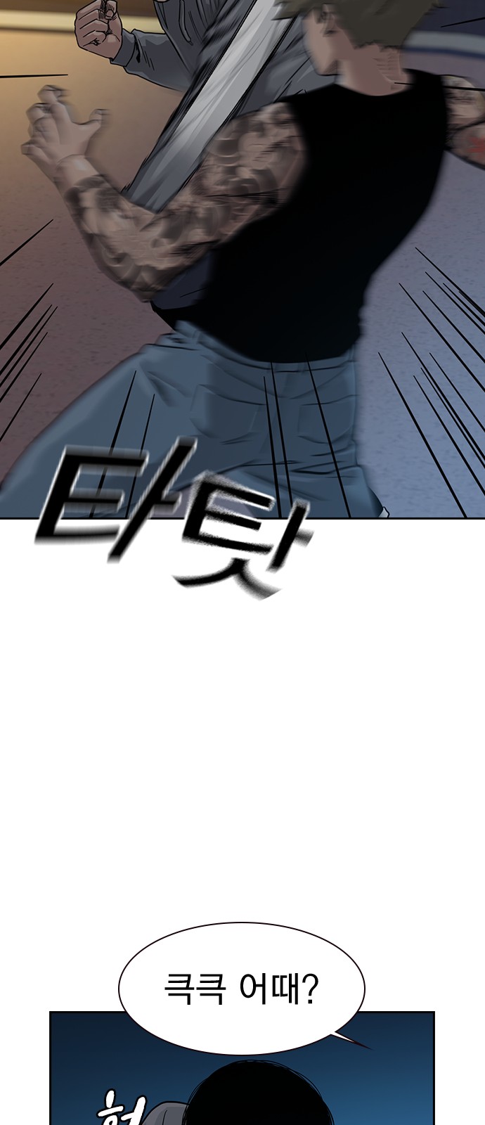 26 페이지