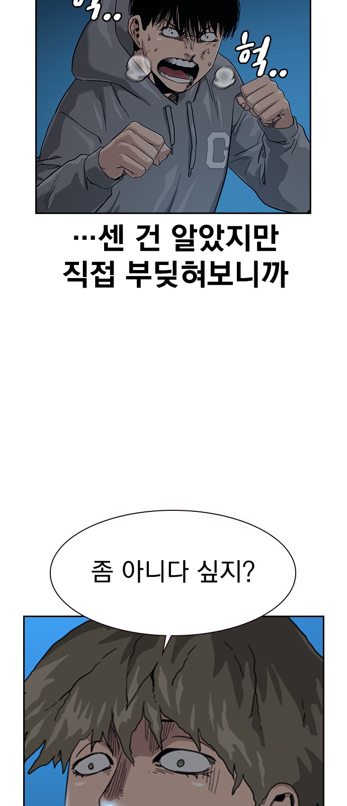 27 페이지