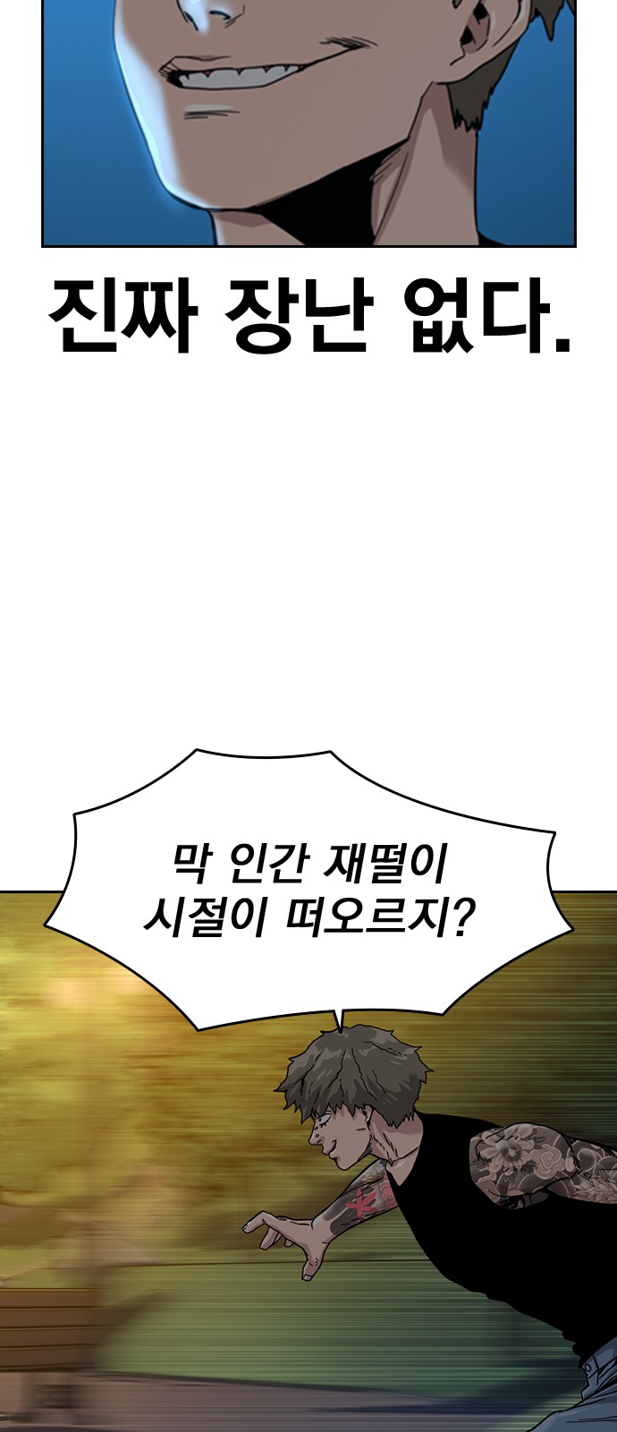 28 페이지