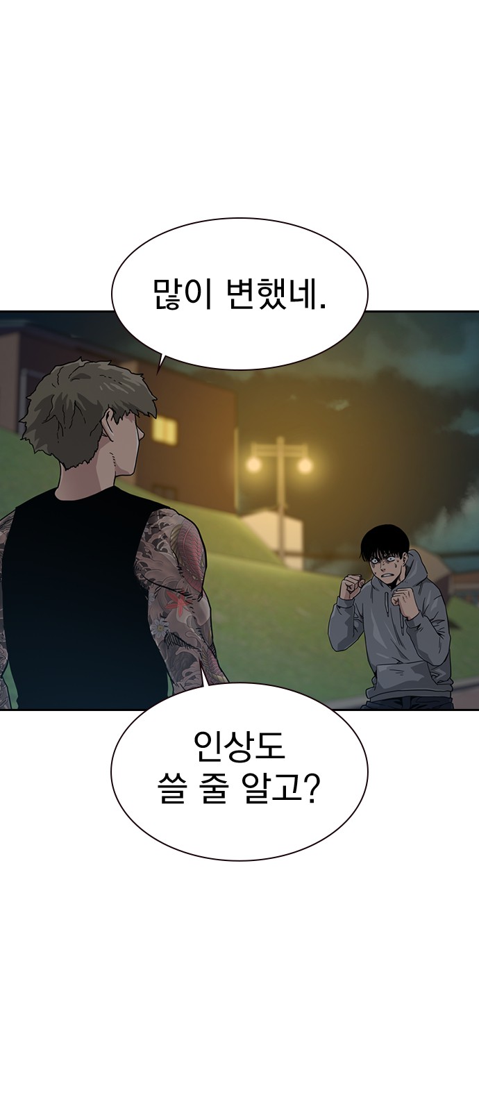 3 페이지