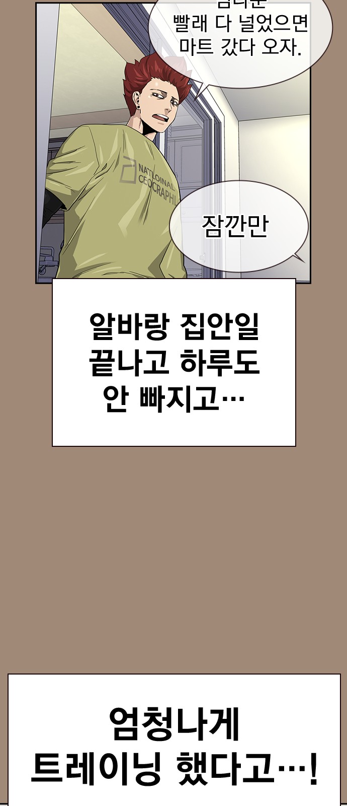 37 페이지