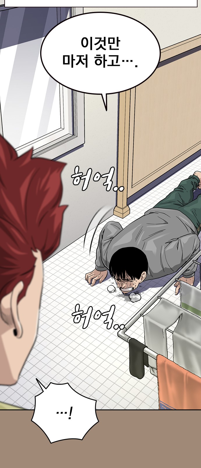 38 페이지