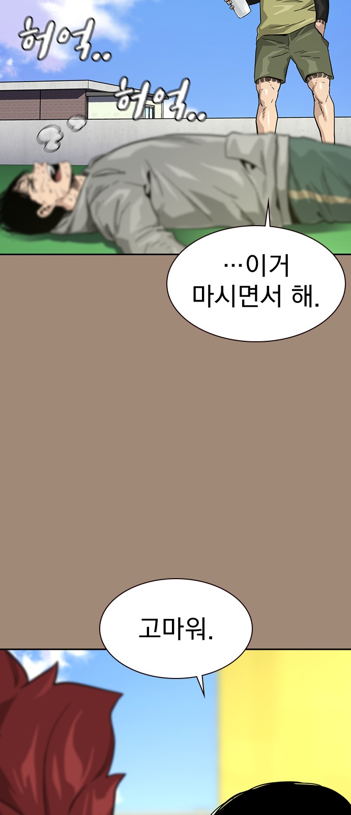 41 페이지