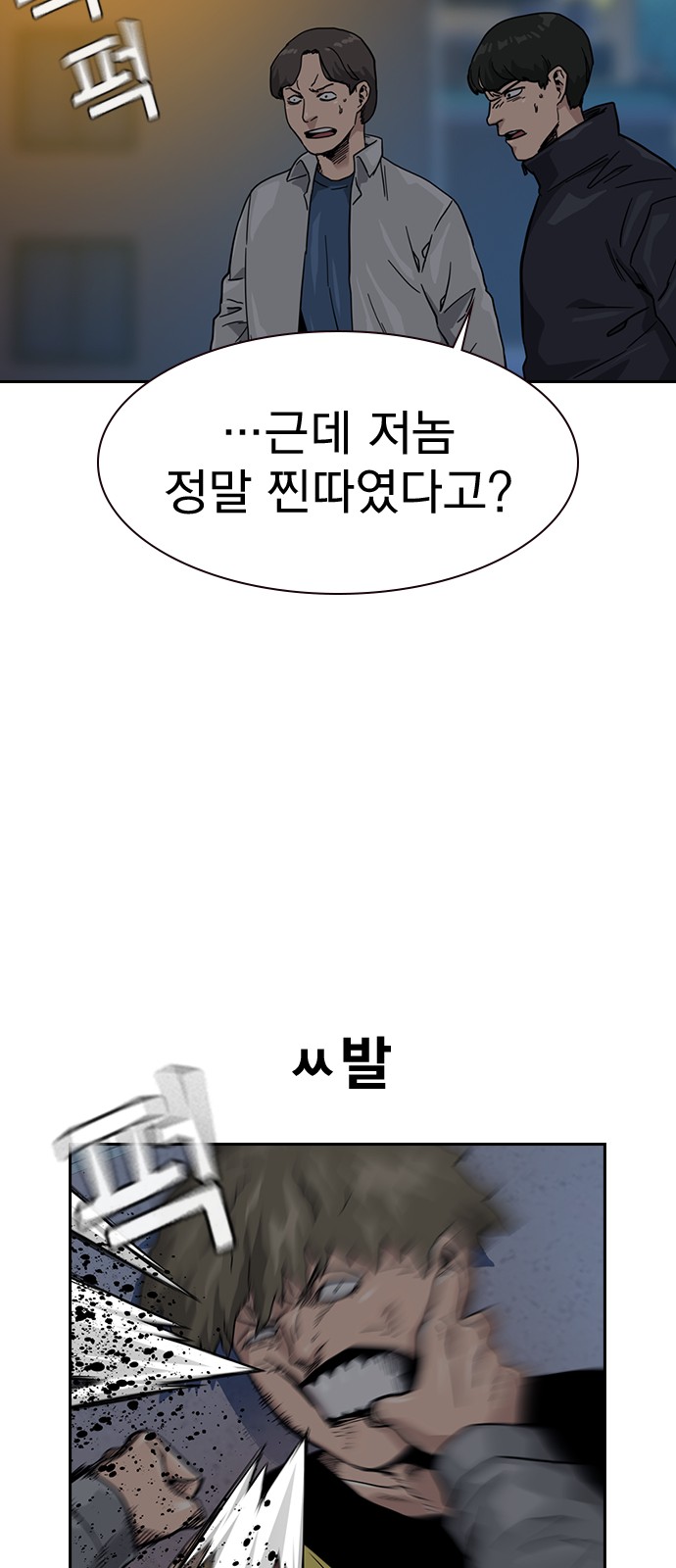58 페이지