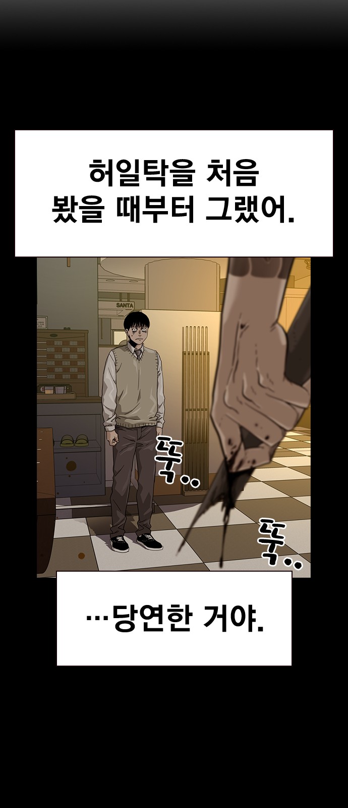 6 페이지
