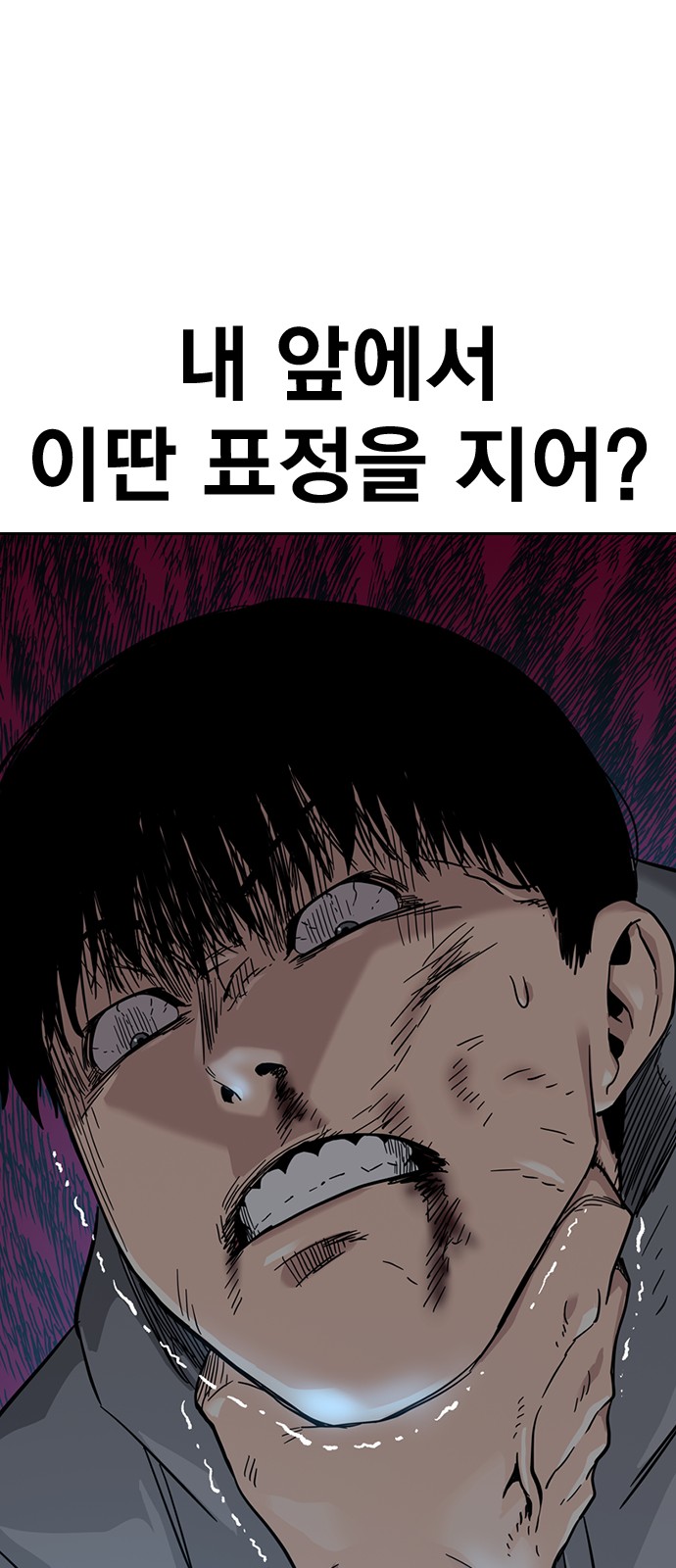 60 페이지