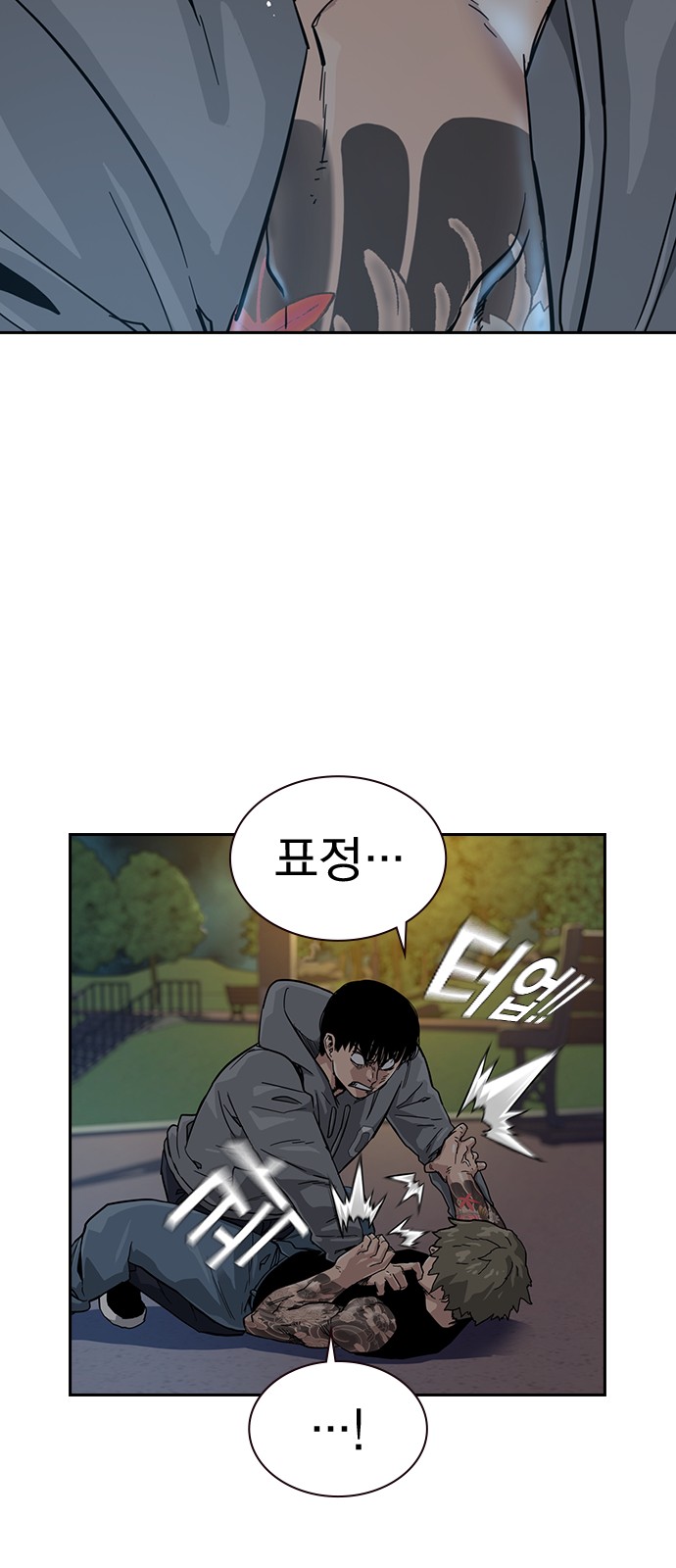 61 페이지