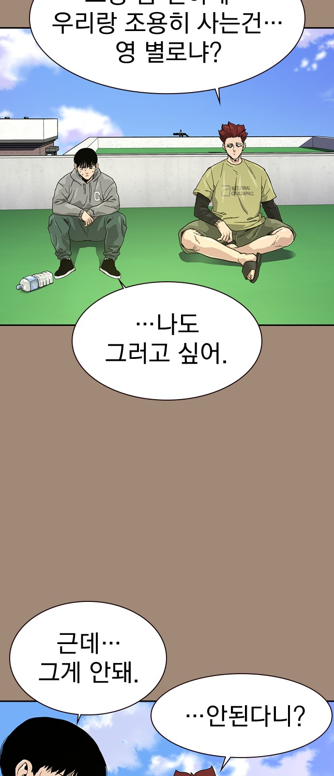 65 페이지