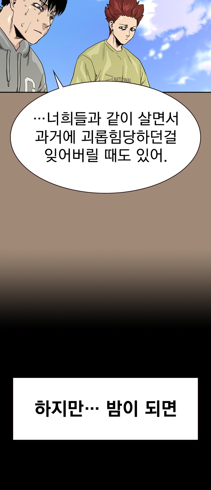 66 페이지