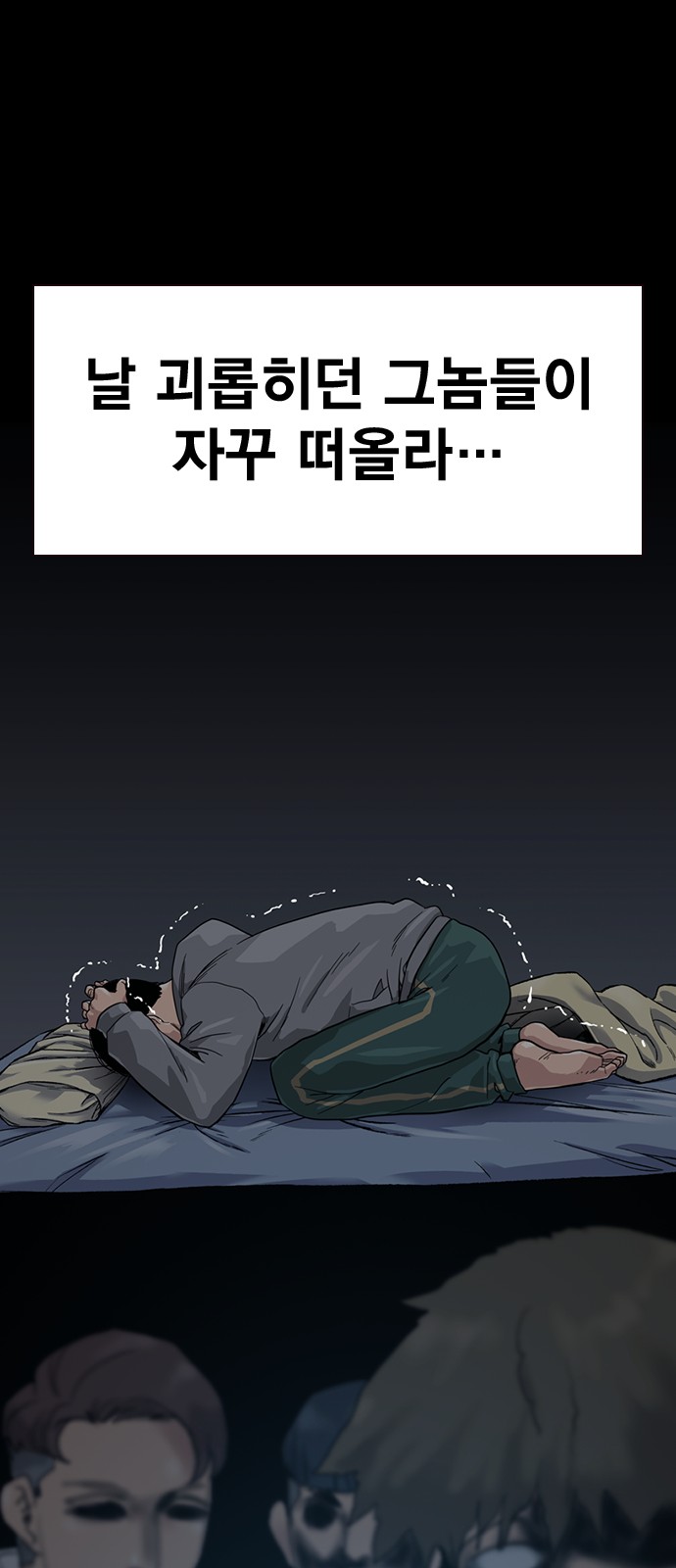 67 페이지
