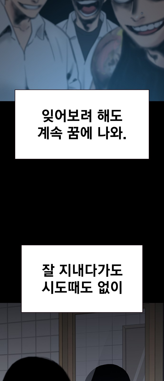 68 페이지